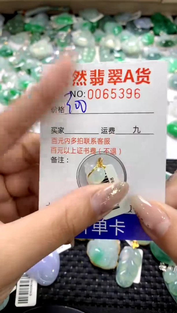 颈饰18K金镶嵌翡翠1111111111111111