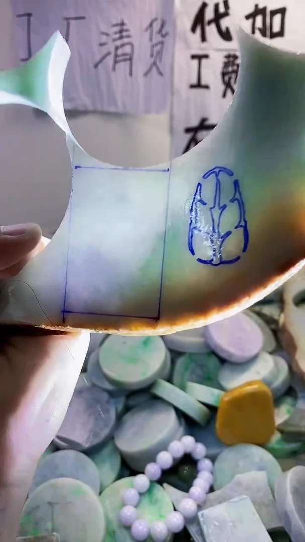 裸石翡翠纯天然翡翠354