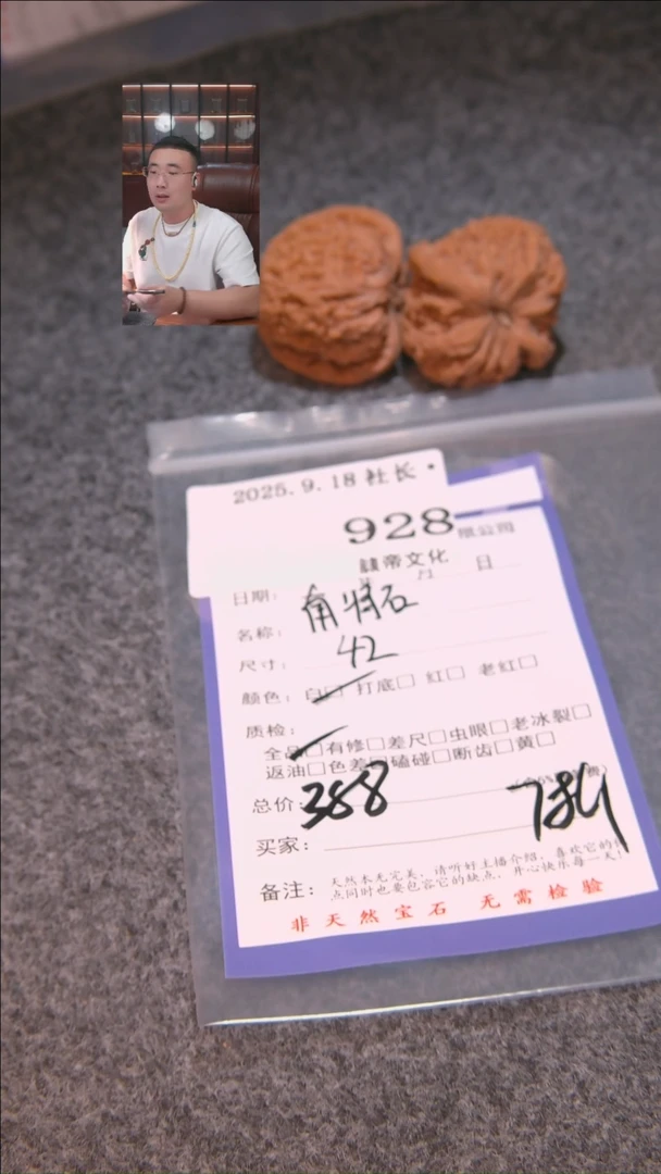 把件文玩核桃南***?南疆石928諘帝文化