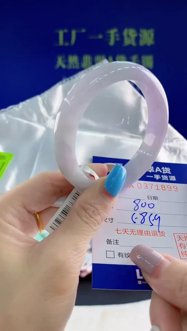 翡翠手镯未镶嵌99天然翡翠A货