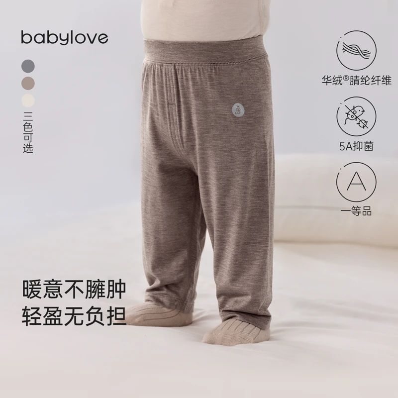 babylove婴童家居裤超薄暖阳绒长裤居家吸汗睡裤宝宝休闲打底秋裤