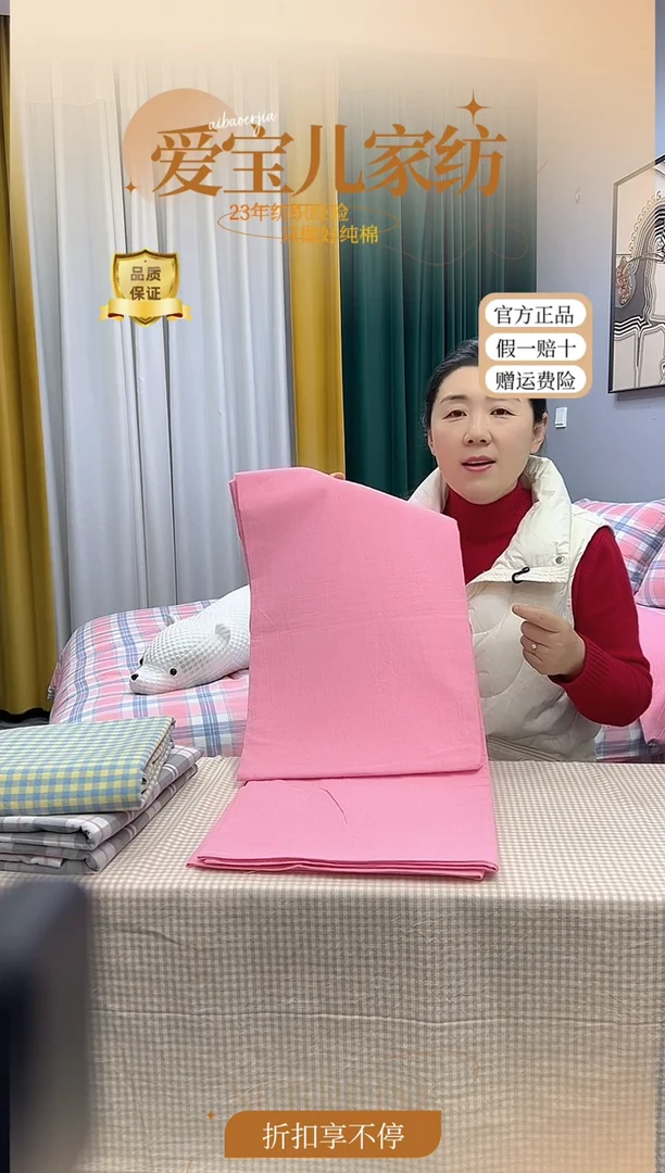 棉2.5米床单素粉色