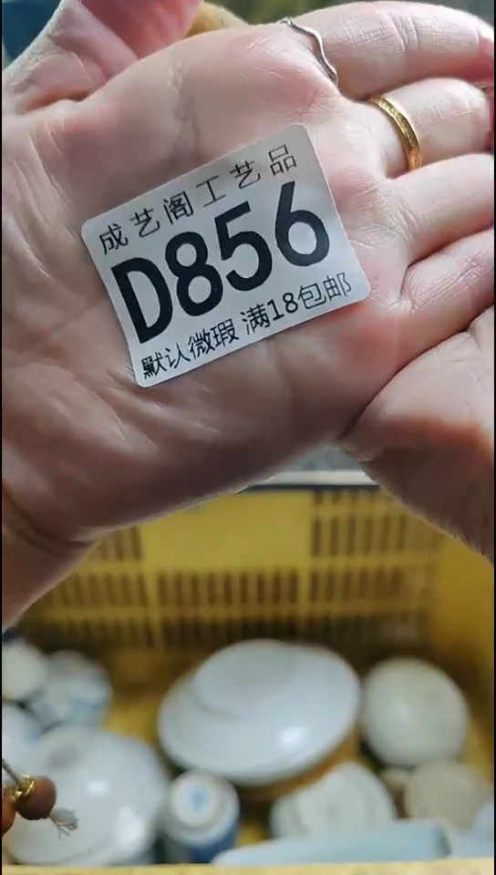 瓷片Q856瓷片瓷片瓷片瓷片