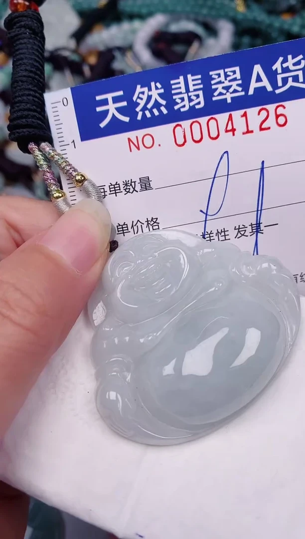 颈饰未镶嵌翡翠00004126