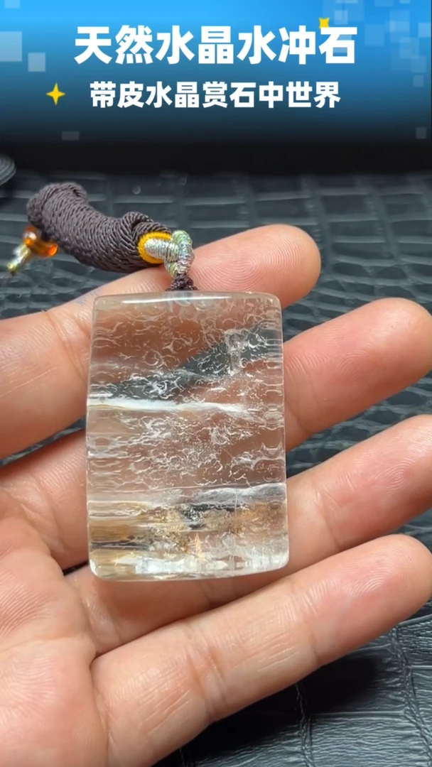 未镶嵌珠宝半成品水晶6290