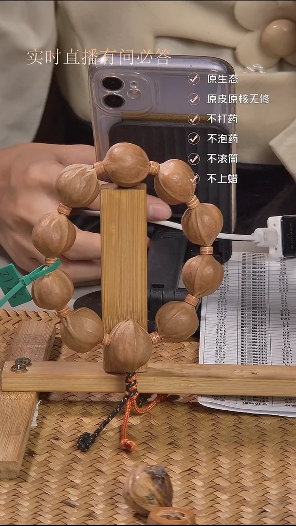 吊坠橄榄核梅林铁核2123十一籽