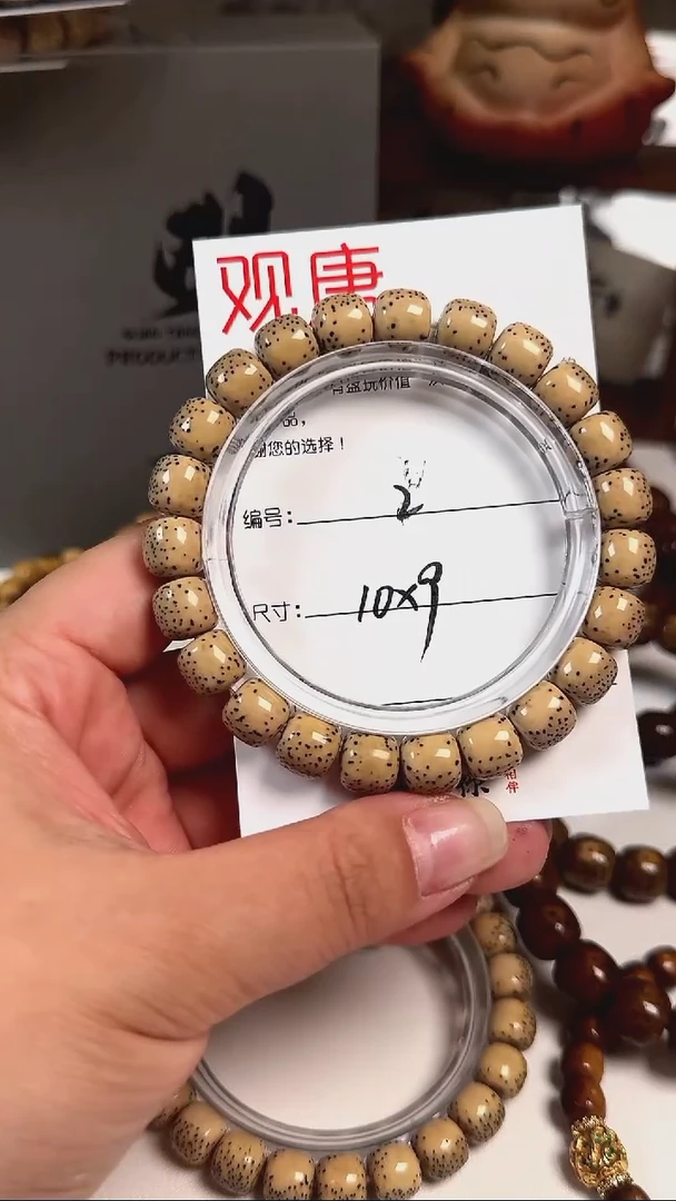 手串星月菩提A02