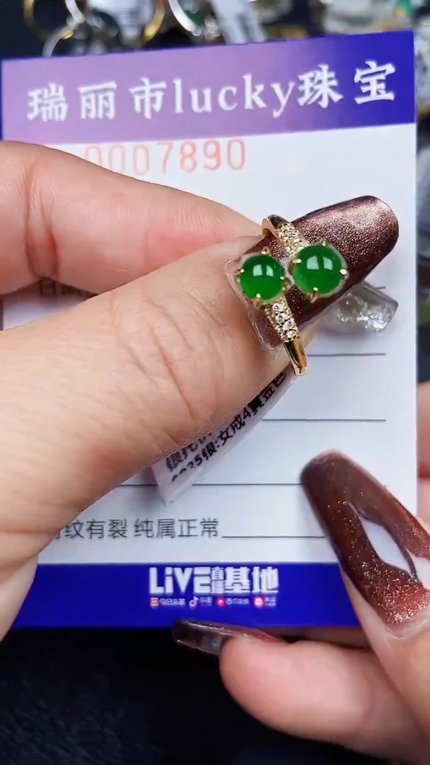颈饰银S925镶嵌翡翠7890