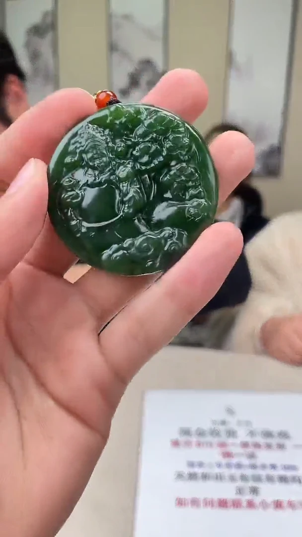 颈饰未镶嵌和田玉多样性拍一发一240013