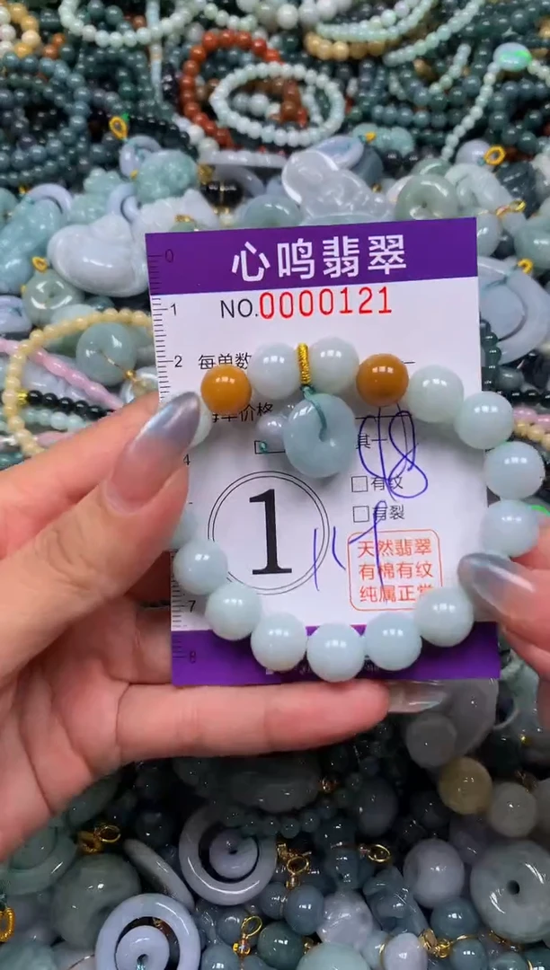 颈饰未镶嵌翡翠闪购00121