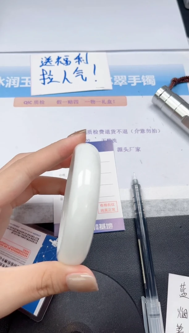 未镶嵌手镯和田玉34-62