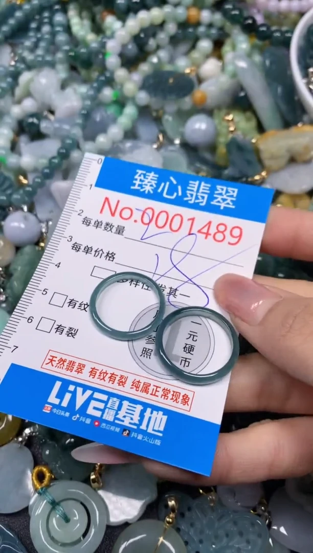 【闪购商品】翡翠颈饰未镶嵌含绳0001489