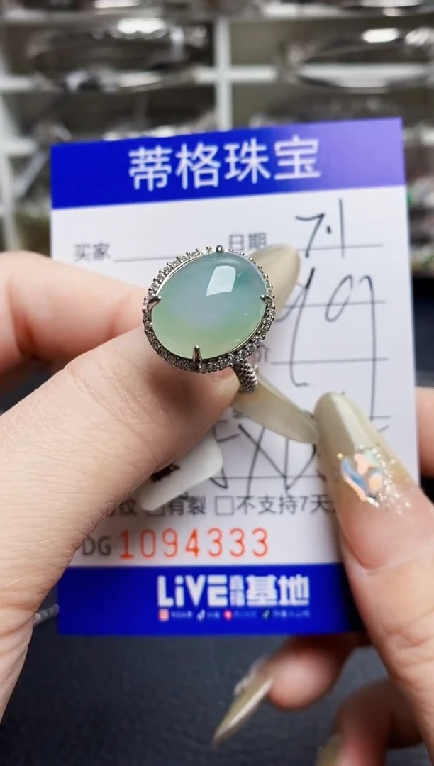翡翠戒指银S925镶嵌4333