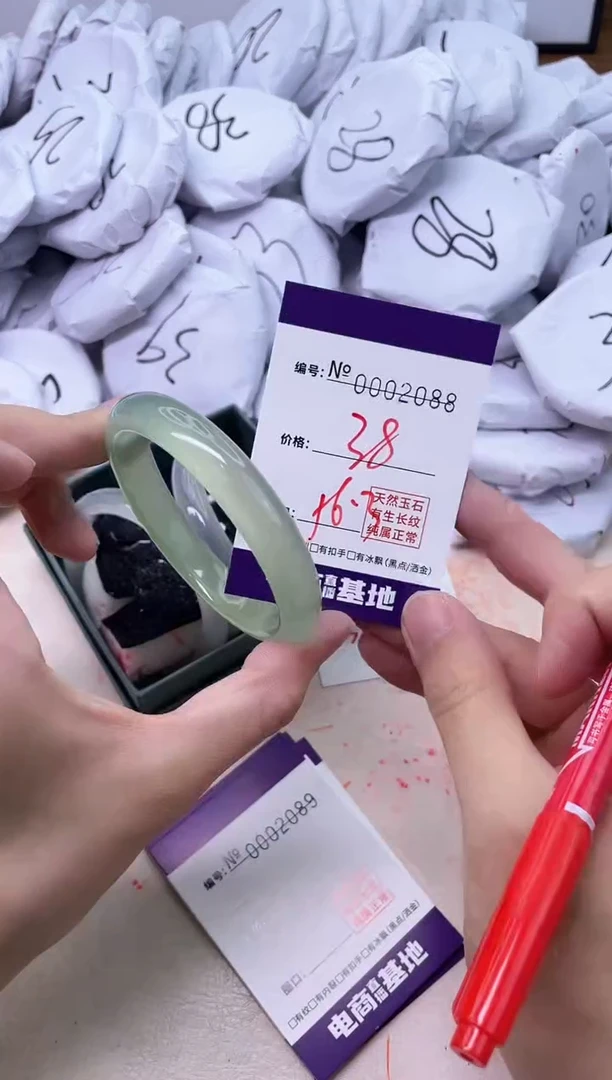 【闪购商品】玛瑙/玉髓手镯未镶嵌2088