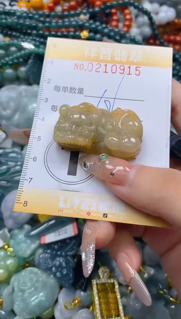 翡翠未镶嵌颈饰闪购0210915