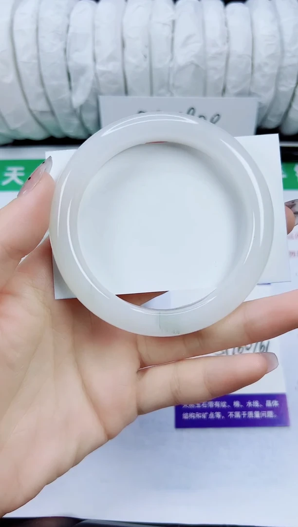 未镶嵌手镯石英质玉39-59/60/61