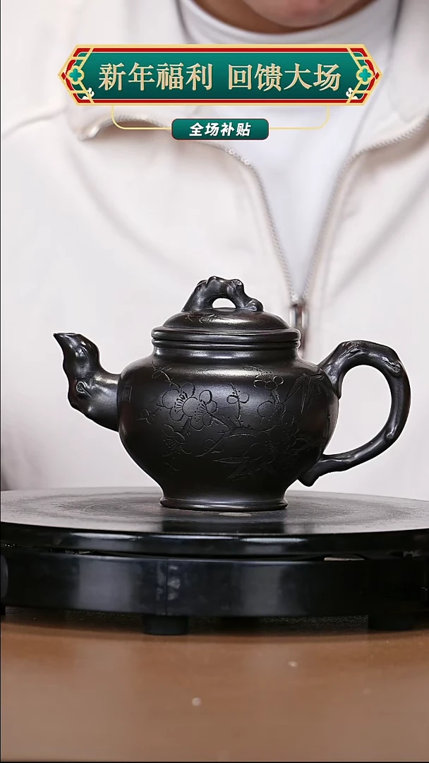 【闪购商品】宜兴原矿高端紫砂