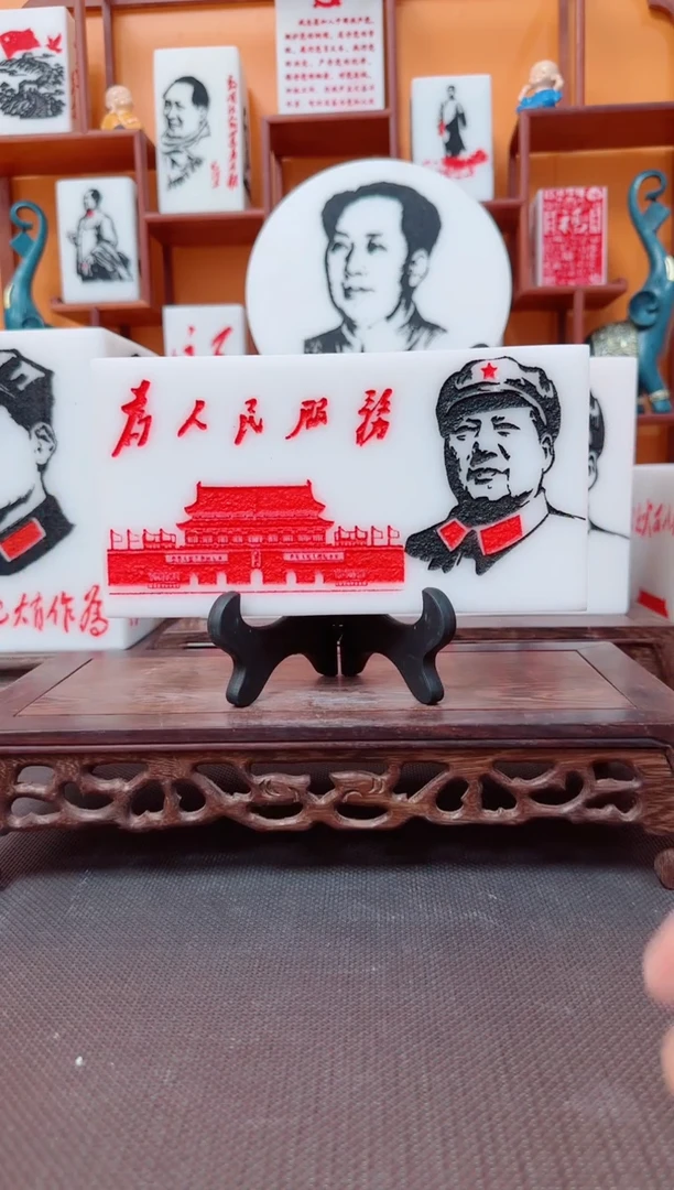 石材20×11×3带支架