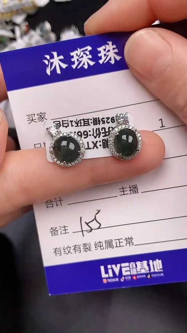 银S925镶嵌戒指翡翠1550