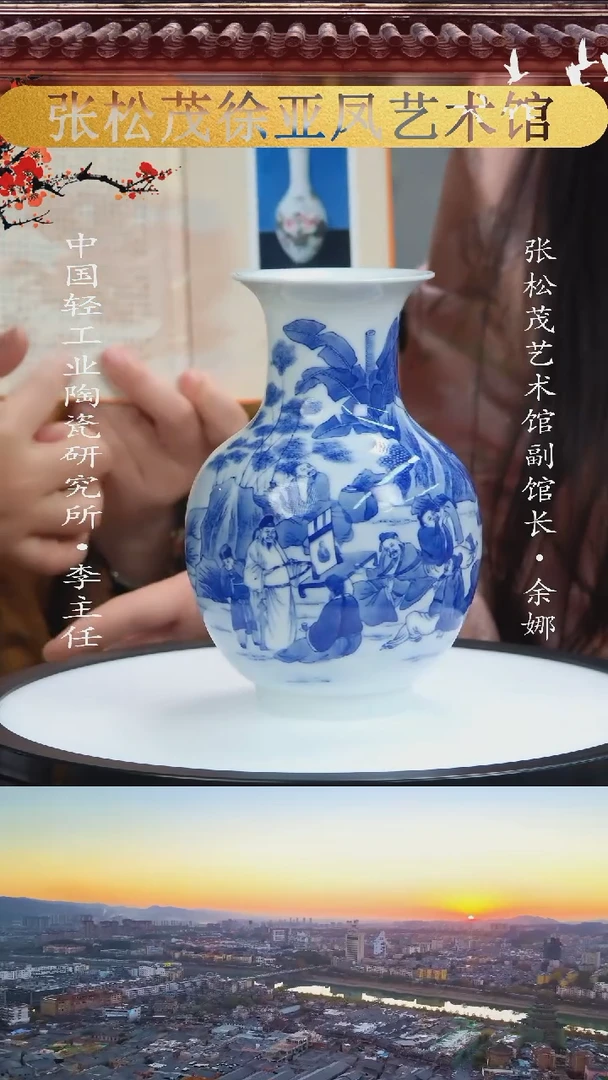 【闪购商品】摆件景德镇陶瓷摆件z059