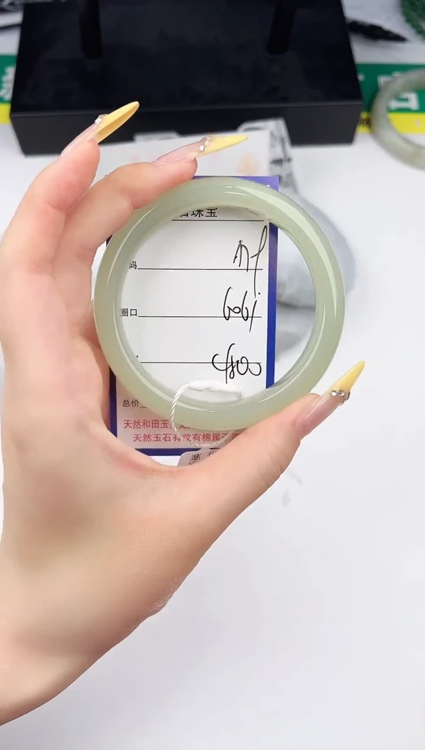 未镶嵌手镯和田玉79颜色微差无瑕