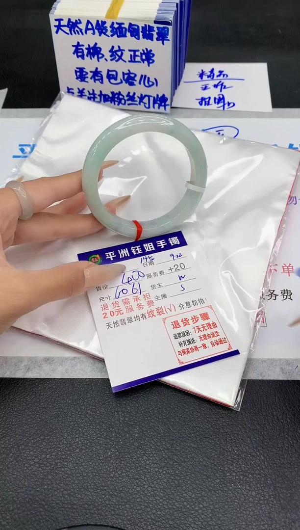 未镶嵌手镯翡翠1111111111