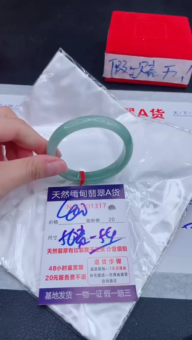 未镶嵌手镯翡翠400.00