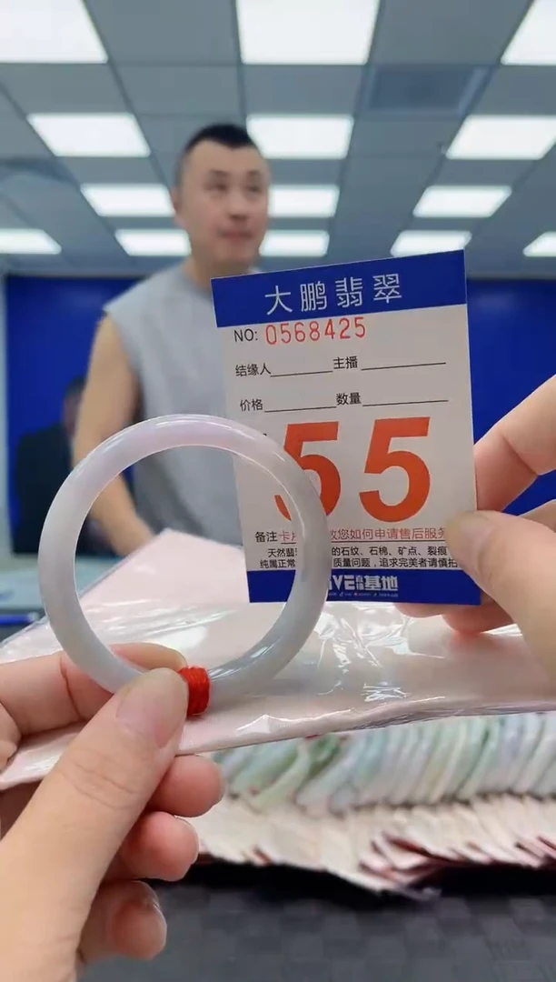 未镶嵌手镯翡翠AAAAAAAAAA