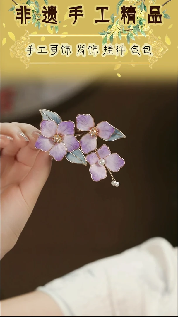 刺绣湘传礼纯手工发夹