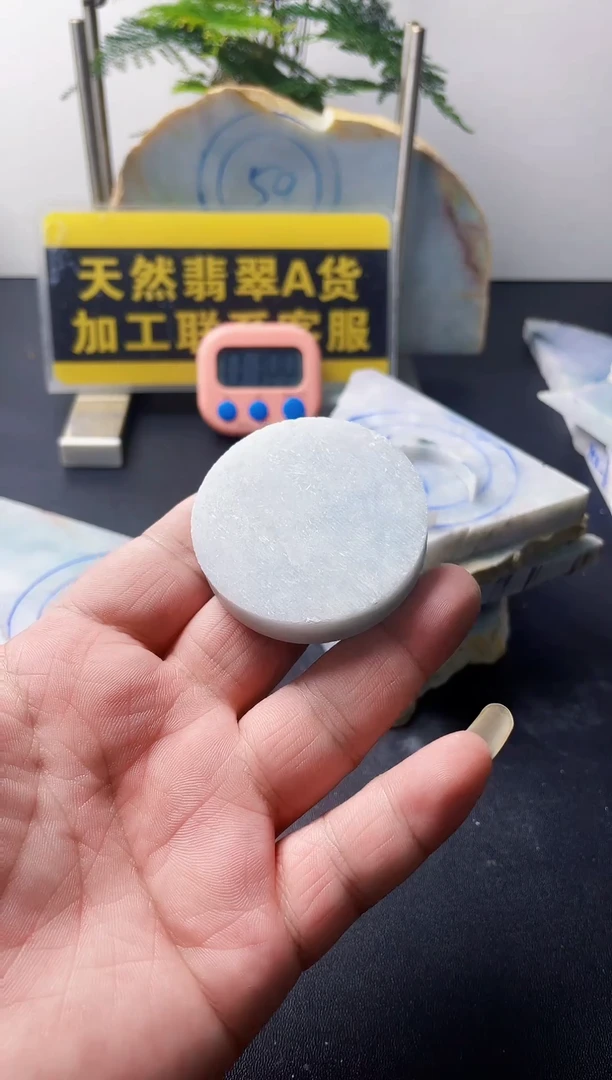 翡翠挂件未镶嵌天*翡翠1