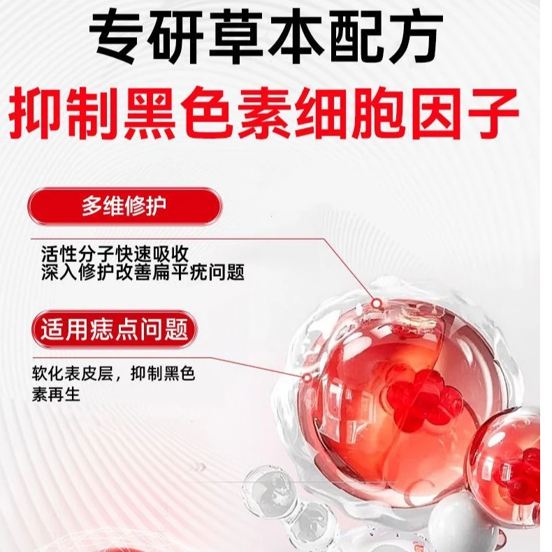 AAAAAA南京同仁堂点套盒面部颈部手脚四肢舒缓去除家用