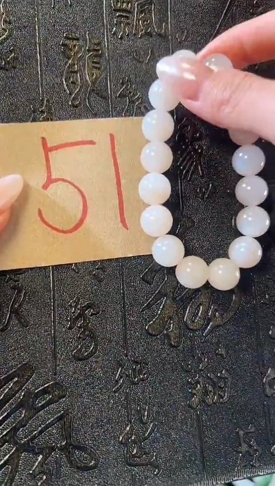 未镶嵌手串和田玉1111