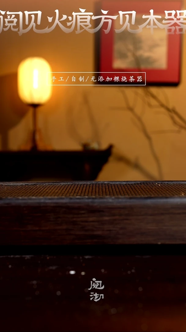 329玉华壶