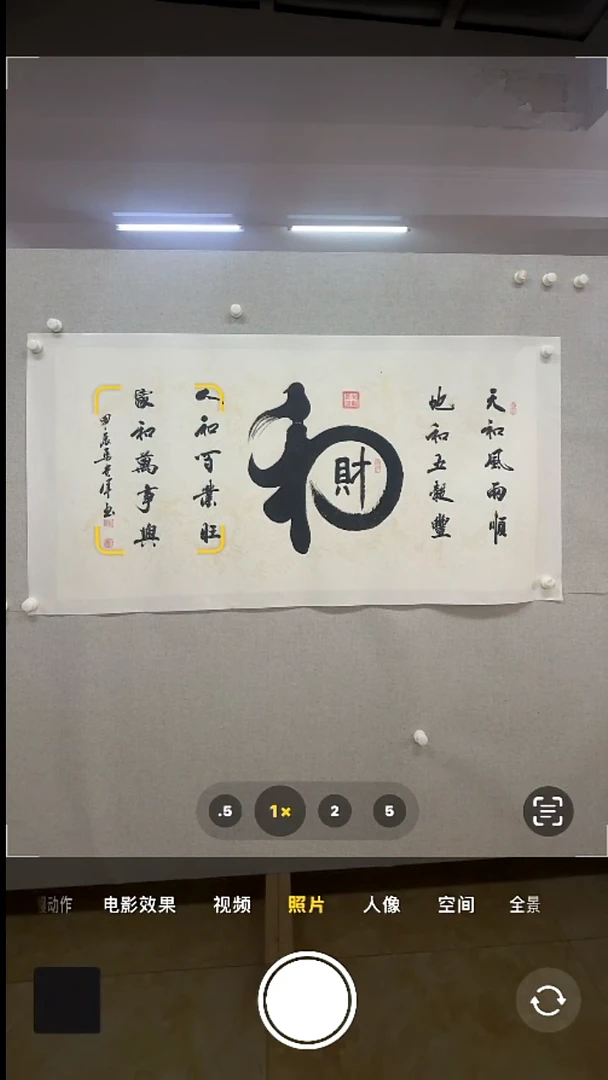 【闪购商品】书法哇哇哇哇哇哇哇哇哇哇哇哇