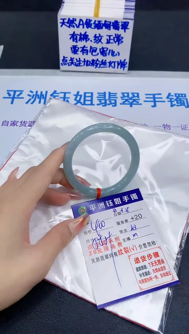 未镶嵌手镯翡翠1111111