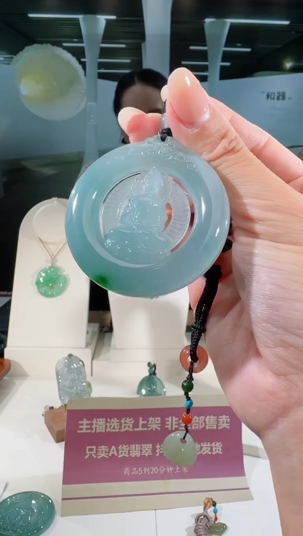 翡翠未镶嵌颈饰天然A货翡翠多样性发其一-观音