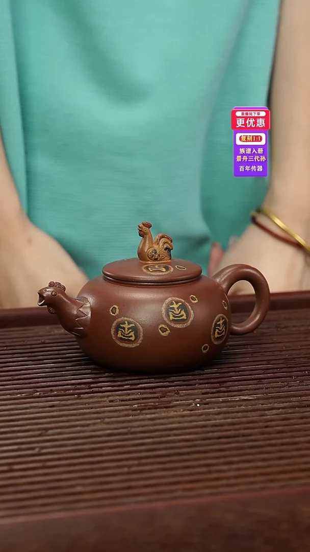 茶壶紫砂紫砂壶紫砂壶
