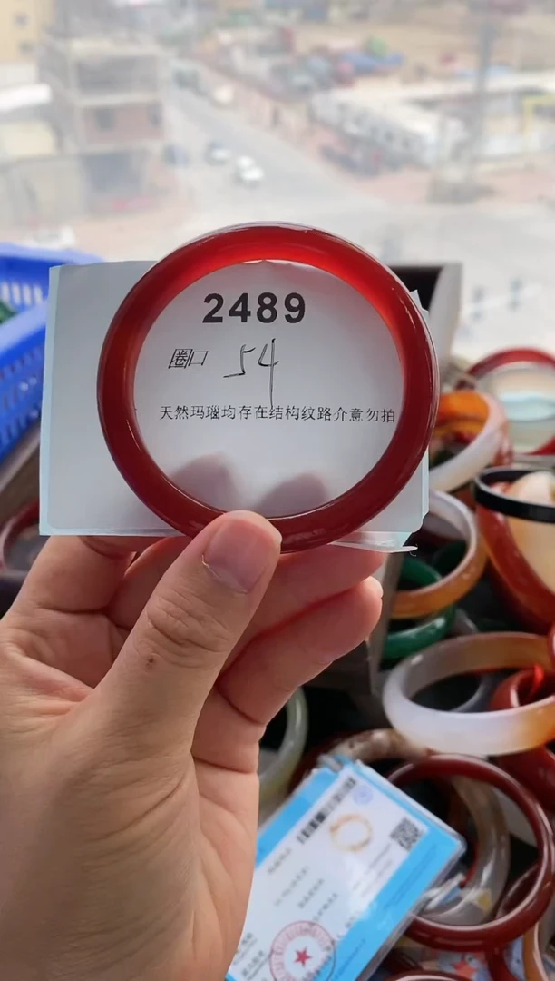 【闪购商品】玛瑙/玉髓手镯未镶嵌2489
