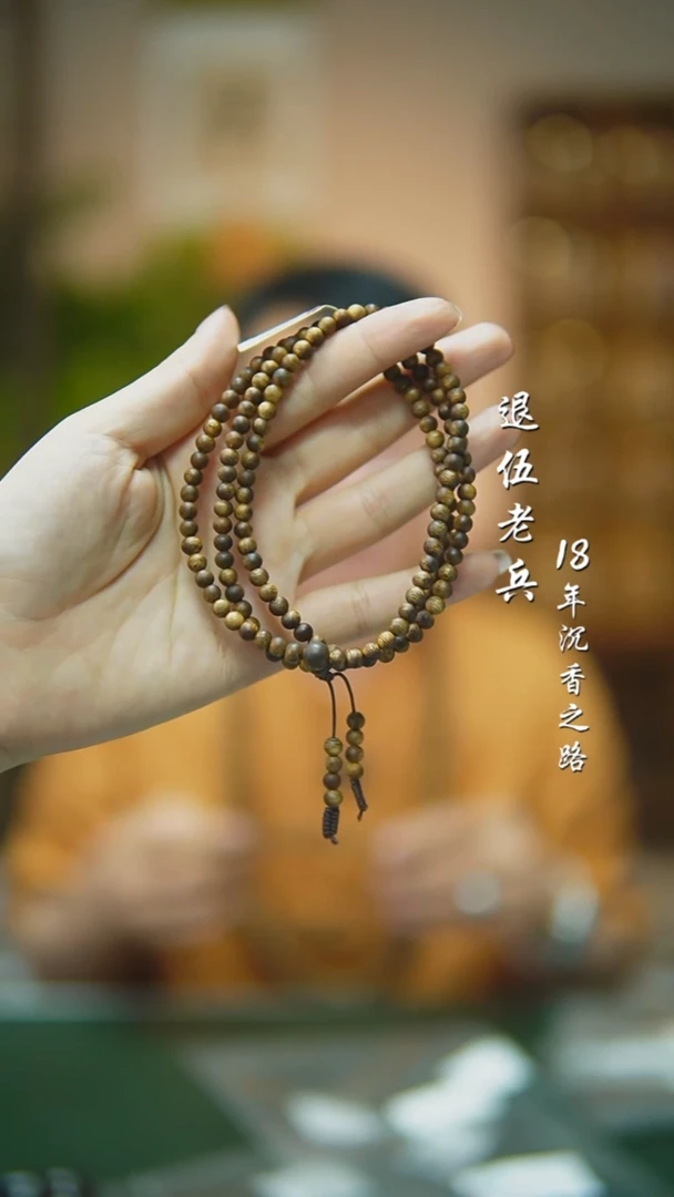 手串沉香0.5圆珠多圈莺歌绿棋楠7g