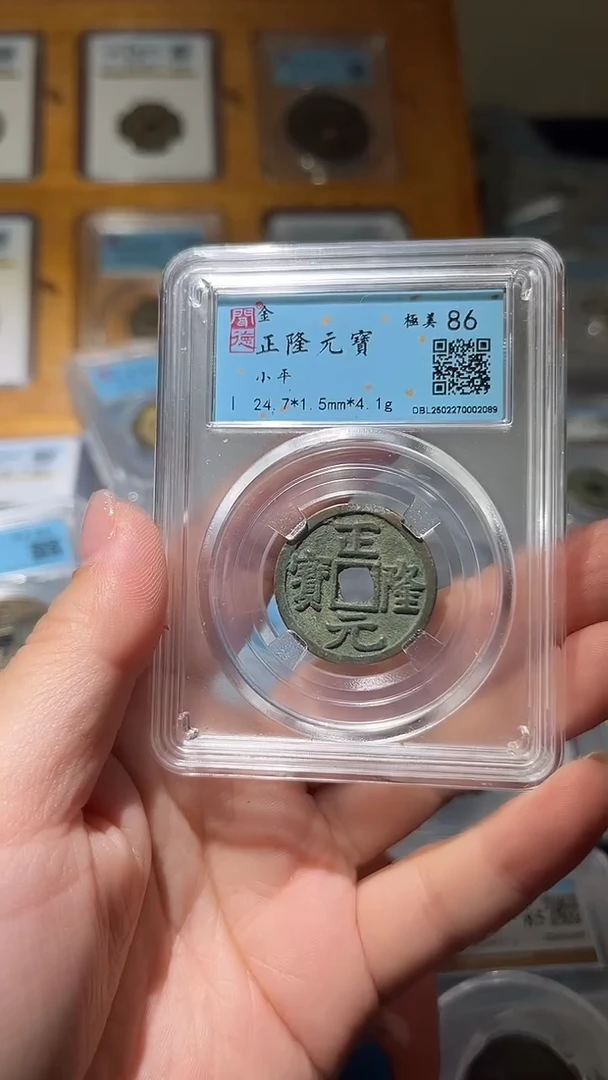 【闪购商品】铜不下播丹/正隆a71/43号
