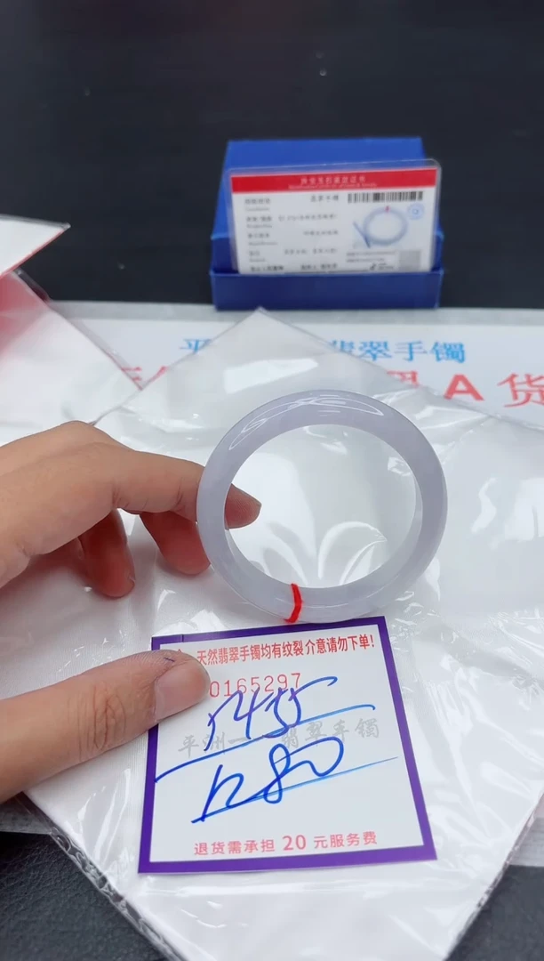 未镶嵌手镯翡翠1111111