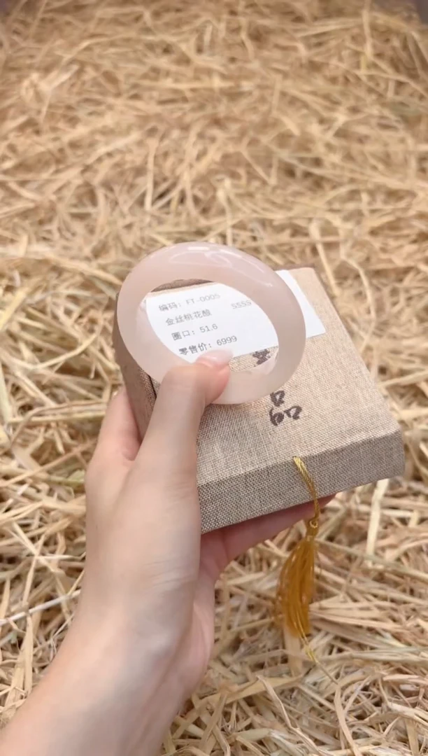 未镶嵌手镯石英质玉TH0005-51.6