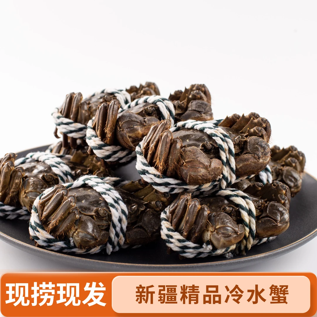 【活蟹】公母搭配每只1.8两左右13-15只共三斤