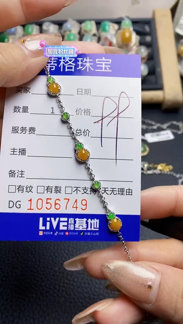 翡翠戒指银S925镶嵌6749