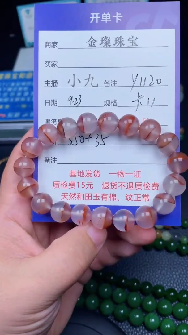 颈饰未镶嵌和田玉y1120
