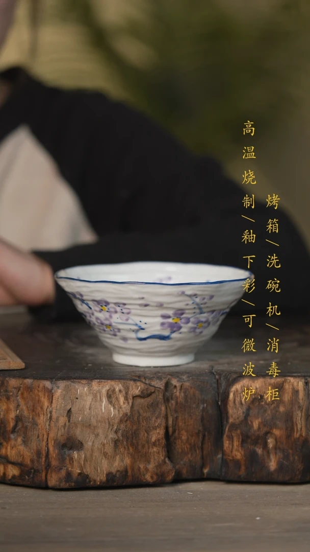 【闪购商品】瓷片景德镇高温釉下彩可微波烤箱洗碗机