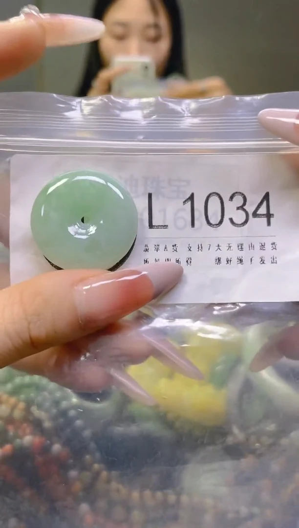 翡翠未镶嵌颈饰/L/翡翠A货一图一物