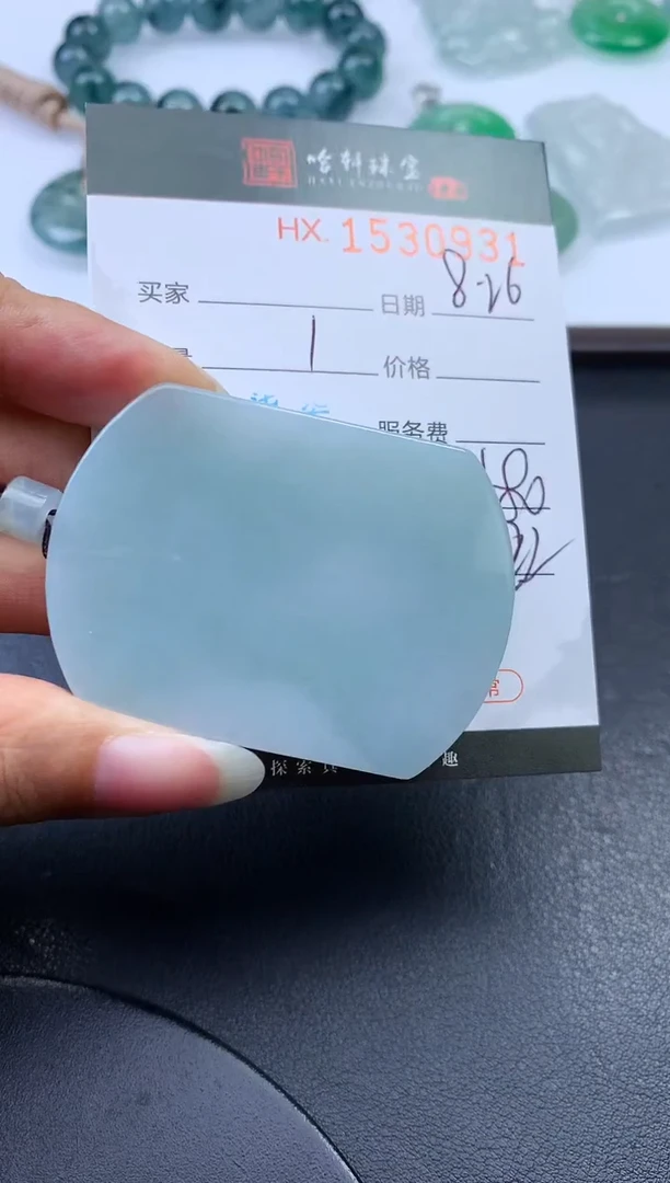 未镶嵌挂件翡翠哈轩 挂件1