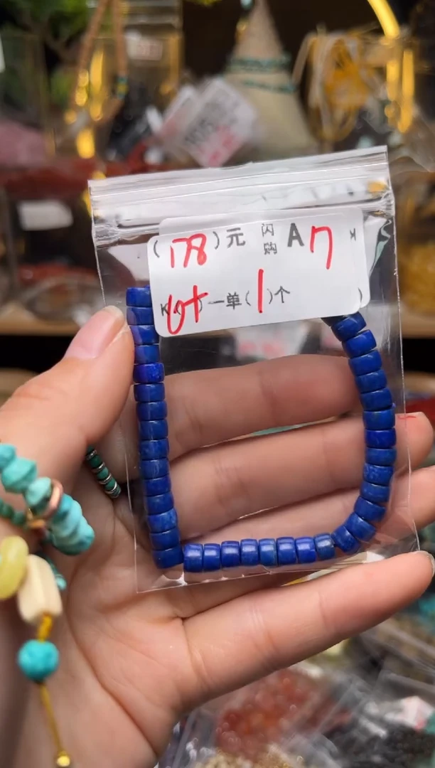 【闪购商品】鹿骨手串/手链A17青