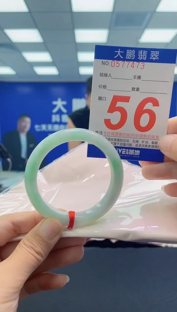 未镶嵌手镯翡翠a AAAAAAAAAA
